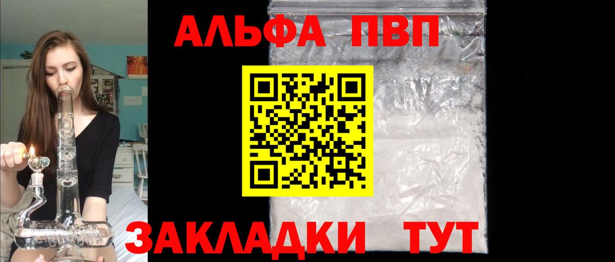 A PVP СК Казань