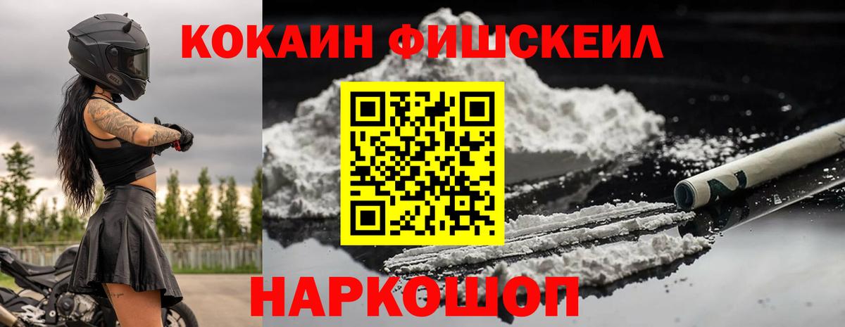Кокаин 99% Казань
