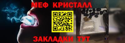 мет Берёзовский