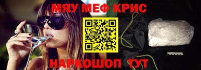 эйфоретик Железноводск