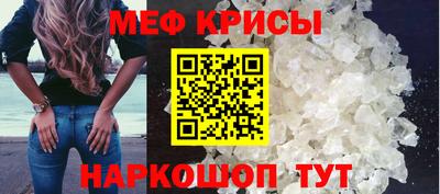марки lsd Бийск