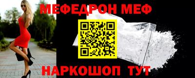альфа пвп VHQ Беслан