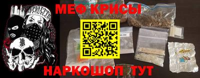 альфа пвп VHQ Беслан