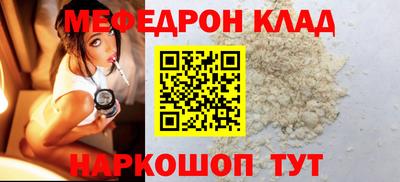 альфа пвп VHQ Беслан