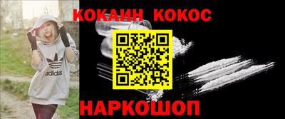 марки lsd Бийск