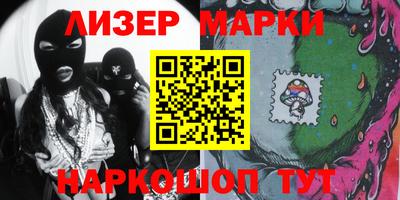 альфа пвп VHQ Беслан