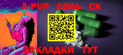 герыч Железногорск