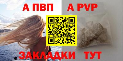 марки lsd Бийск