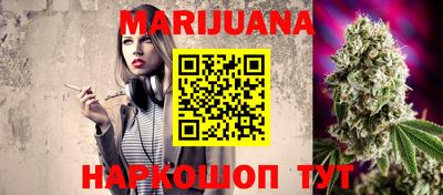 марки lsd Бийск