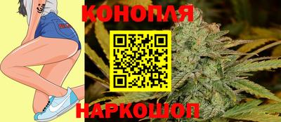 марки lsd Бийск