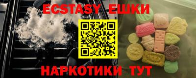 марки lsd Бийск