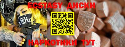 марки lsd Бийск