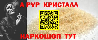 марки lsd Бийск