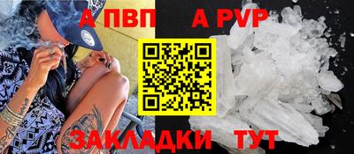 марки lsd Бийск