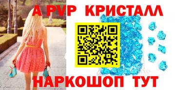 альфа пвп VHQ Беслан