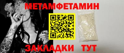 марки lsd Бийск