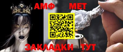 альфа пвп VHQ Беслан