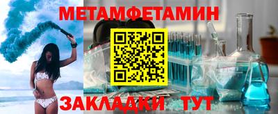 мет Берёзовский
