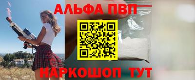 марки lsd Бийск