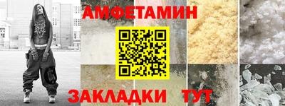 альфа пвп VHQ Беслан