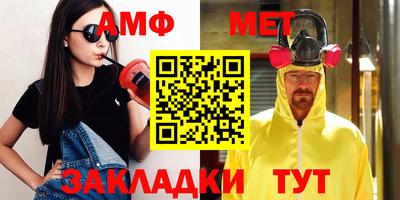 мет Берёзовский