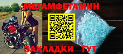 альфа пвп VHQ Беслан