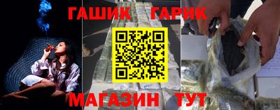 марки lsd Бийск