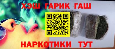 альфа пвп VHQ Беслан