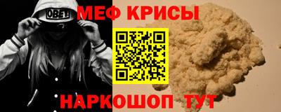 альфа пвп VHQ Беслан