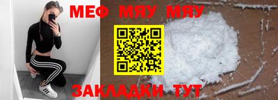 мет Берёзовский