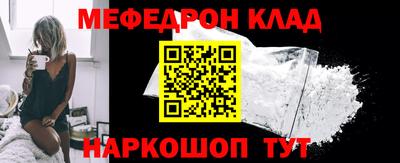 альфа пвп VHQ Беслан