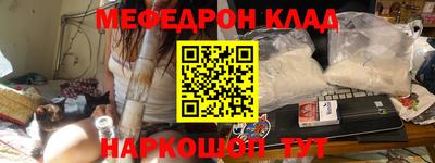 альфа пвп VHQ Беслан