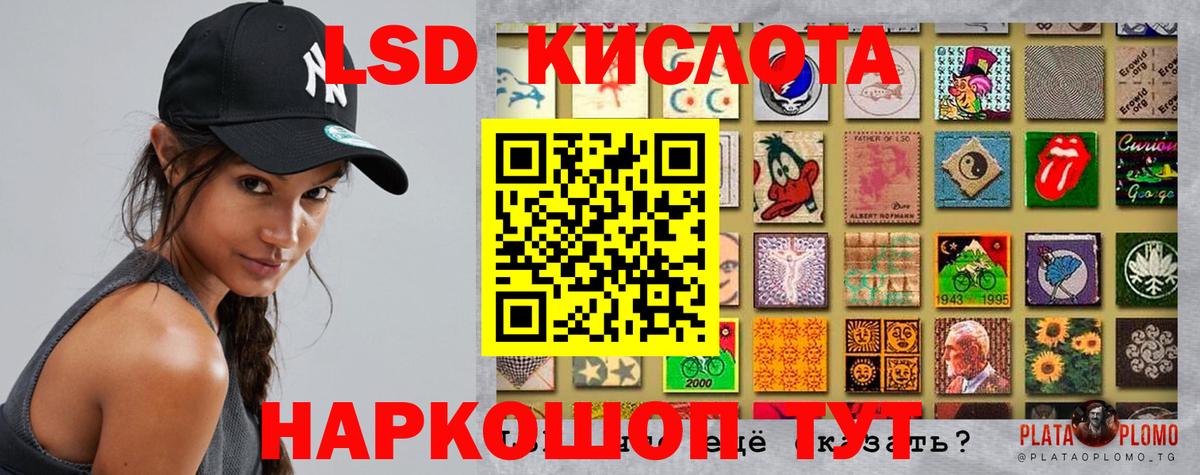 Лсд 25 экстази ecstasy Казань