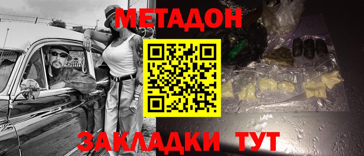 НБОМе  Вход с VPN  Бошки Шишки  Cocaine  Alpha PVP СК   МЕФ кристаллы  ГАШ  Казань  Вейп ТГК 