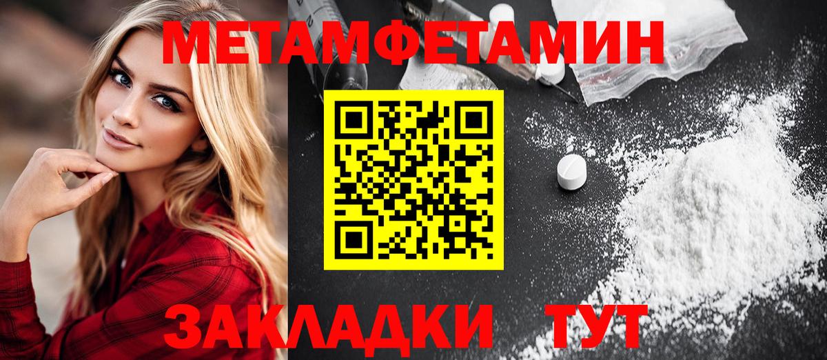 Первитин витя Казань