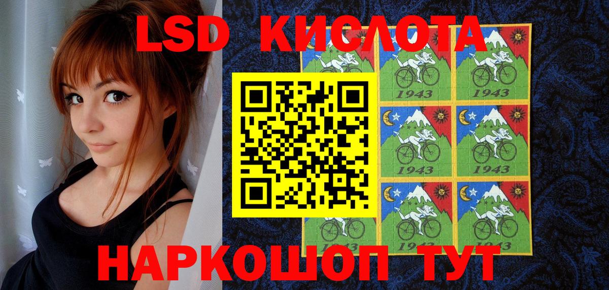 Марки N-bome 1,5мг Казань