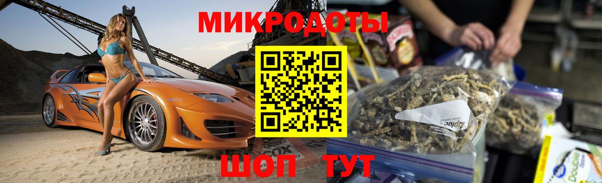 Казань  Галлюциногенные грибы Psilocybe  Галлюциногенные грибы ЛСД  Вход с VPN 