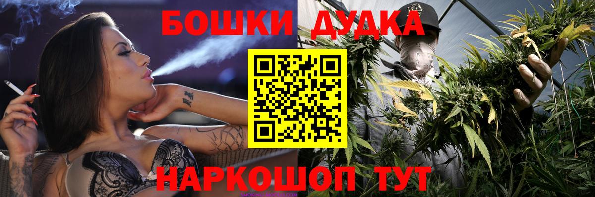 Конопля MAZAR  Каннабис индика  Канабис VHQ  Шишки марихуана SATIVA & INDICA  Казань  Вход с VPN 
